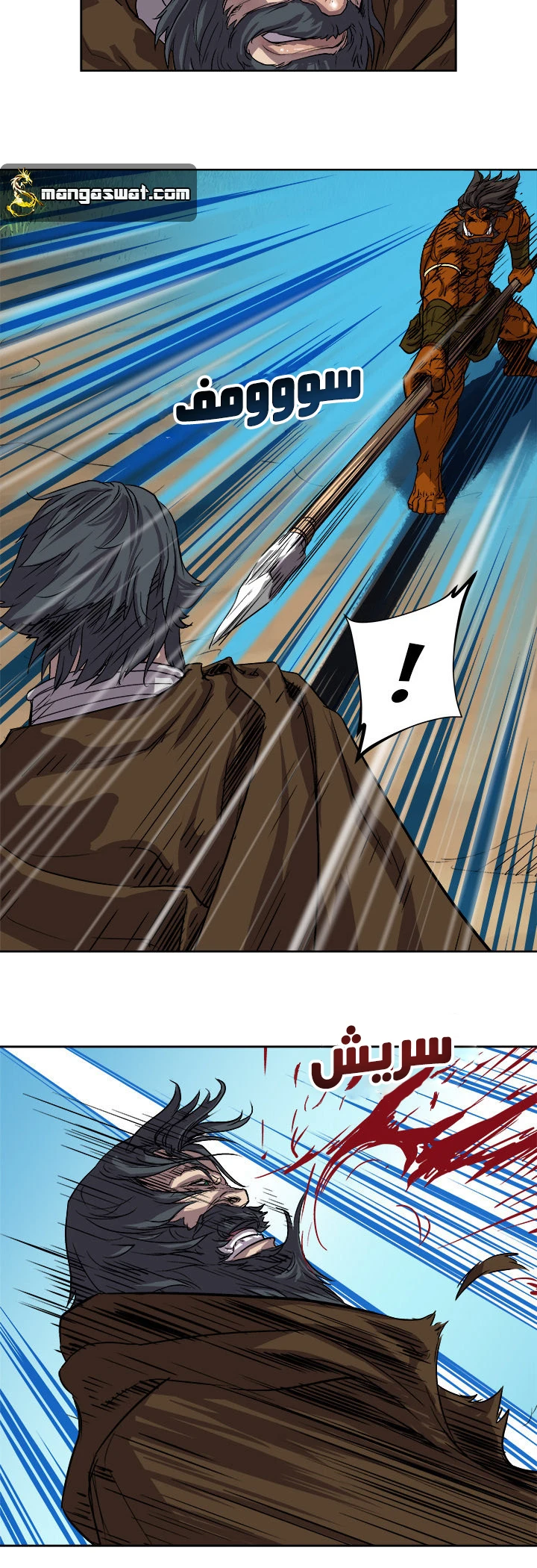 Read The Road of Karma ar Manga Online