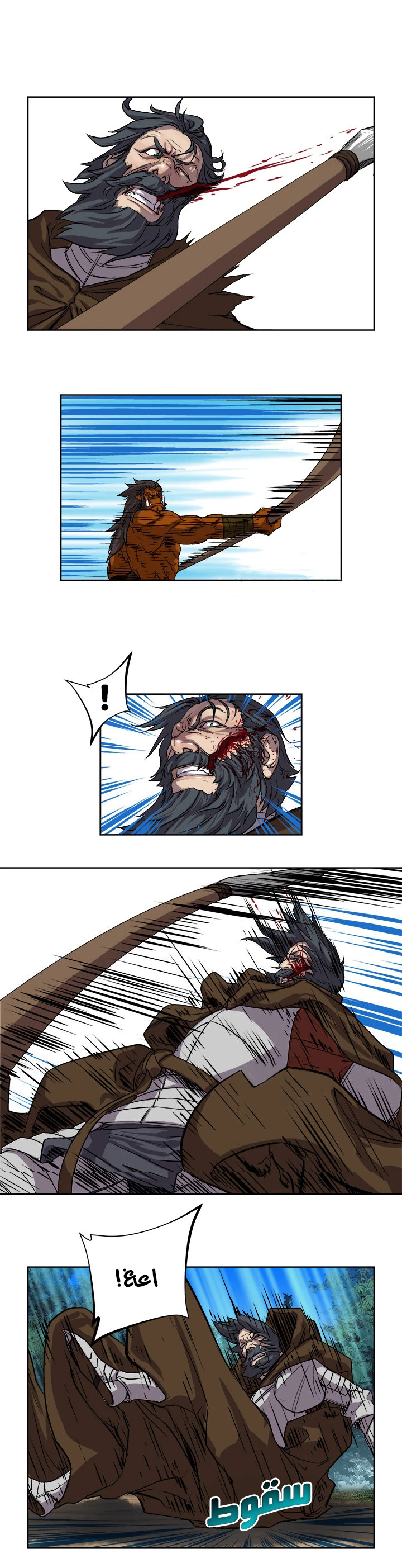 Read The Road of Karma ar Manga Online