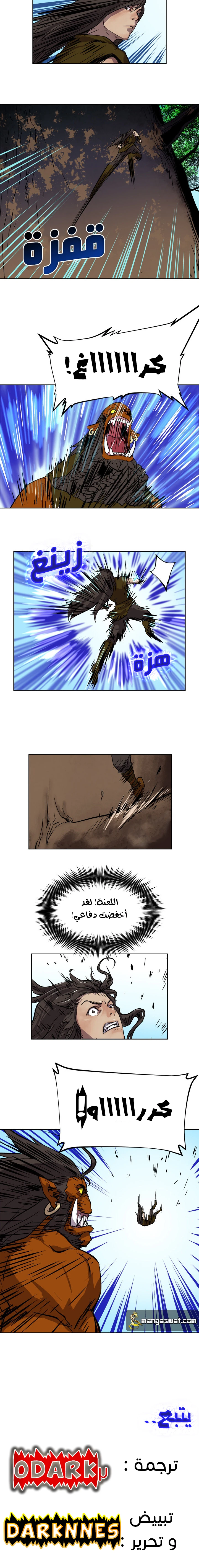 Read The Road of Karma ar Manga Online