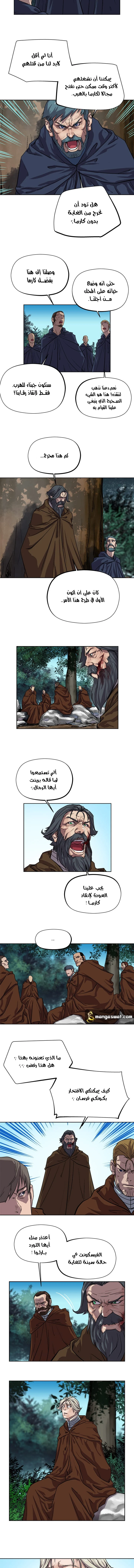 Read The Road of Karma ar Manga Online