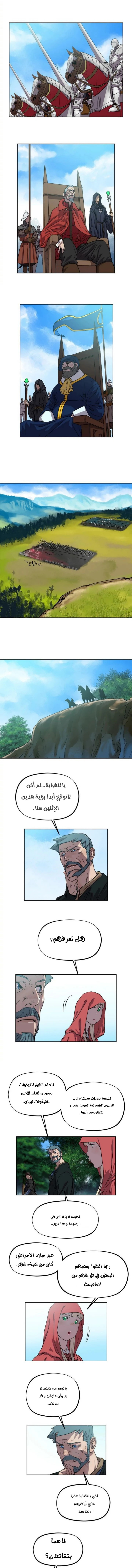 Read The Road of Karma ar Manga Online