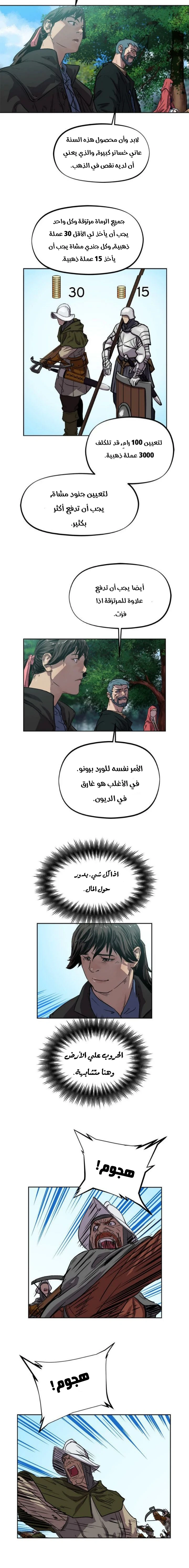 Read The Road of Karma ar Manga Online