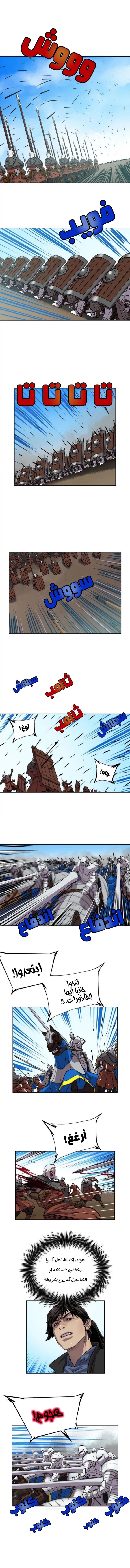 Read The Road of Karma ar Manga Online