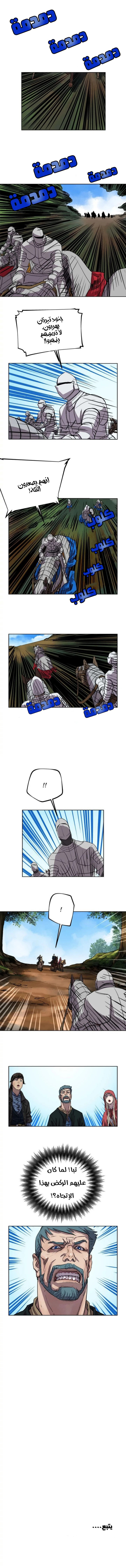 Read The Road of Karma ar Manga Online