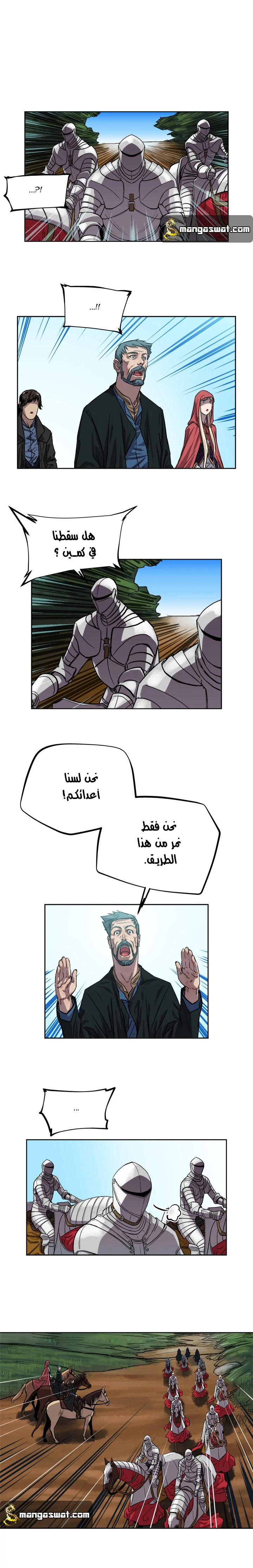 Read The Road of Karma ar Manga Online