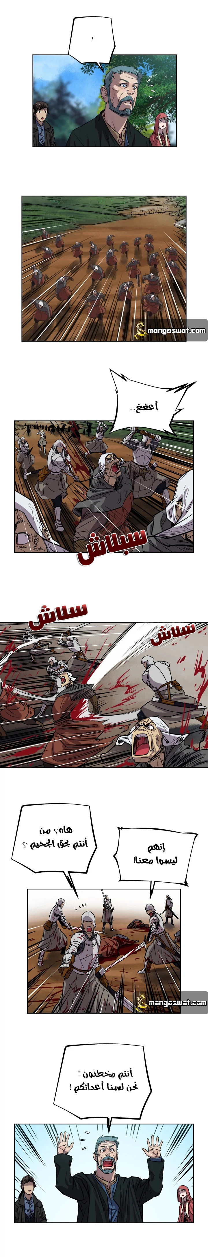 Read The Road of Karma ar Manga Online