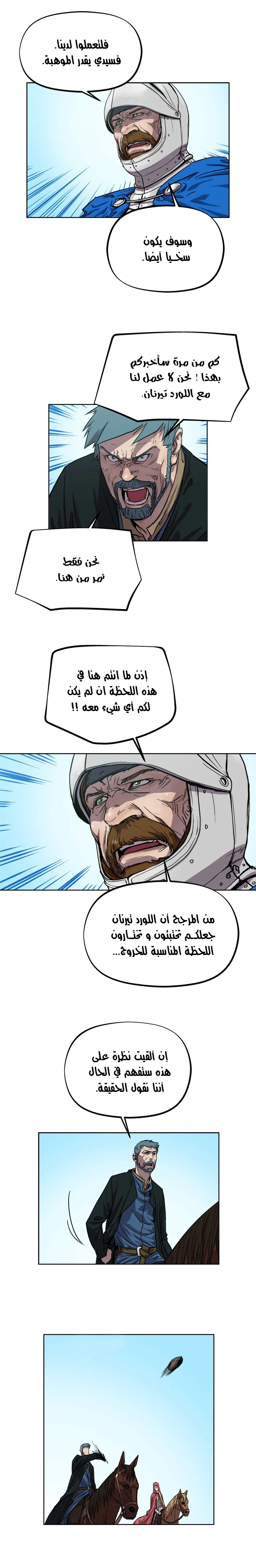 Read The Road of Karma ar Manga Online