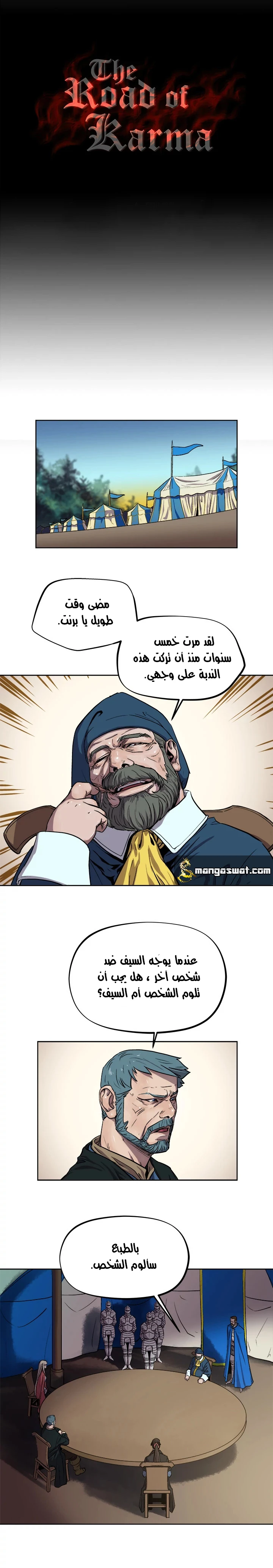 Read The Road of Karma ar Manga Online