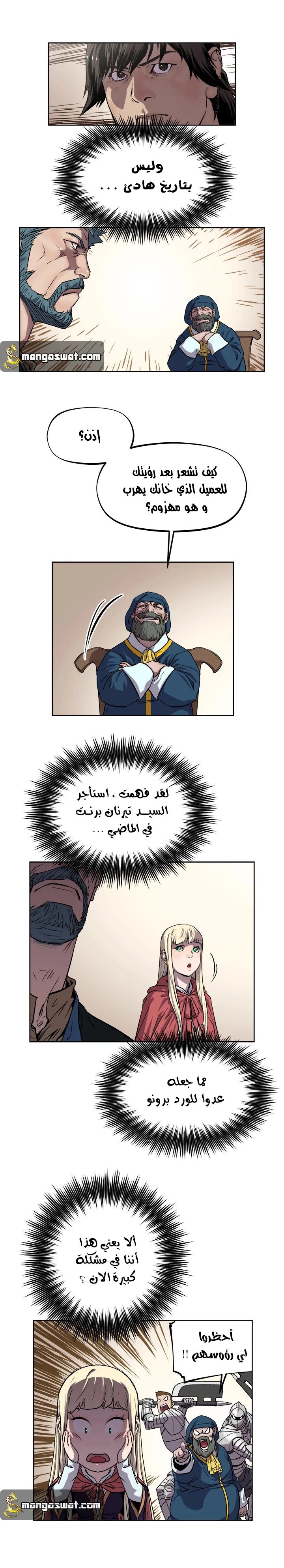 Read The Road of Karma ar Manga Online