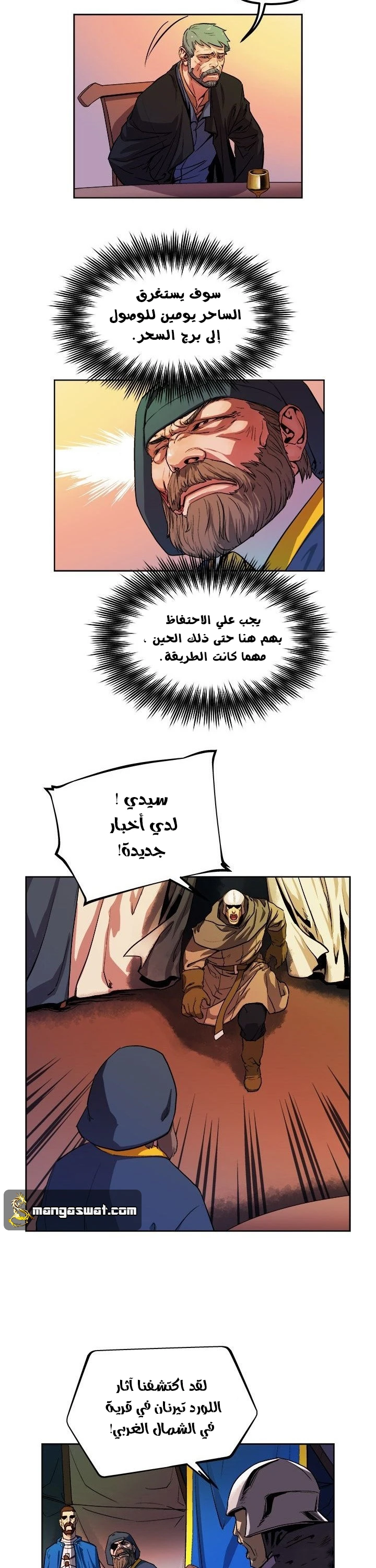 Read The Road of Karma ar Manga Online