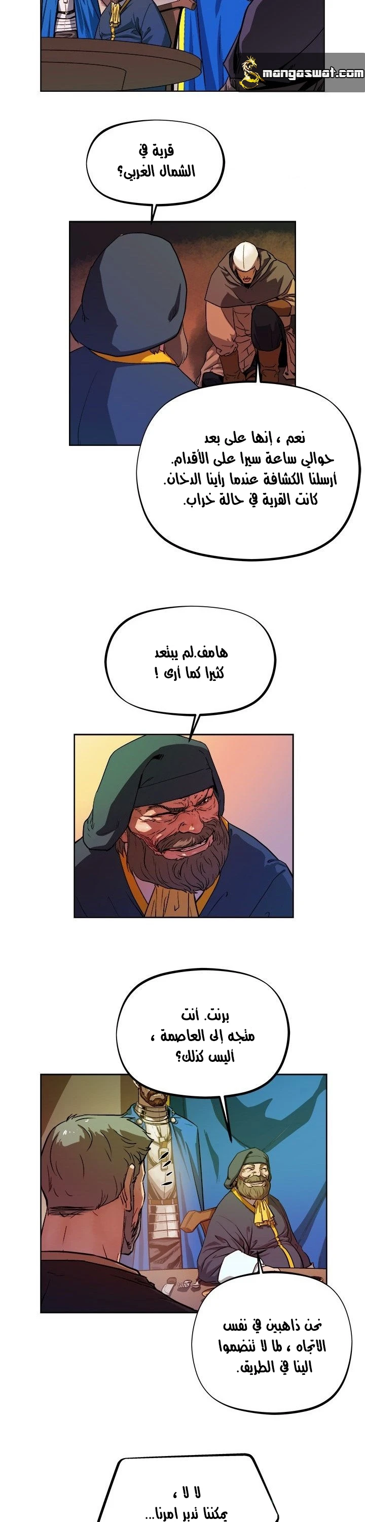 Read The Road of Karma ar Manga Online