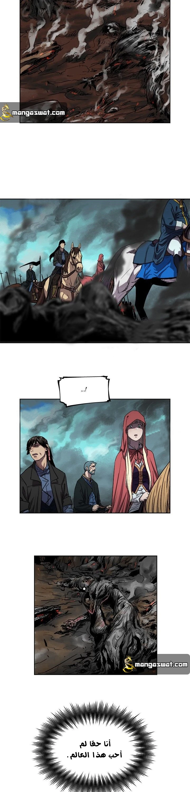 Read The Road of Karma ar Manga Online