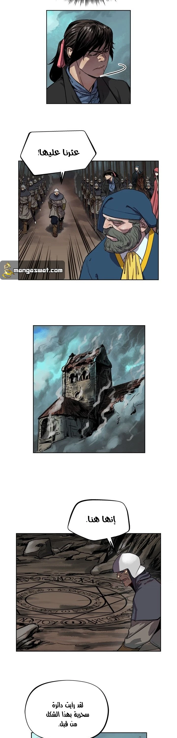 Read The Road of Karma ar Manga Online