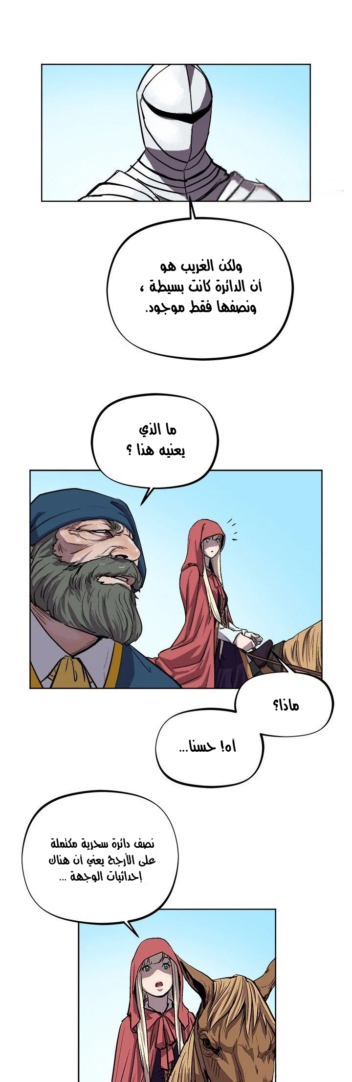 Read The Road of Karma ar Manga Online