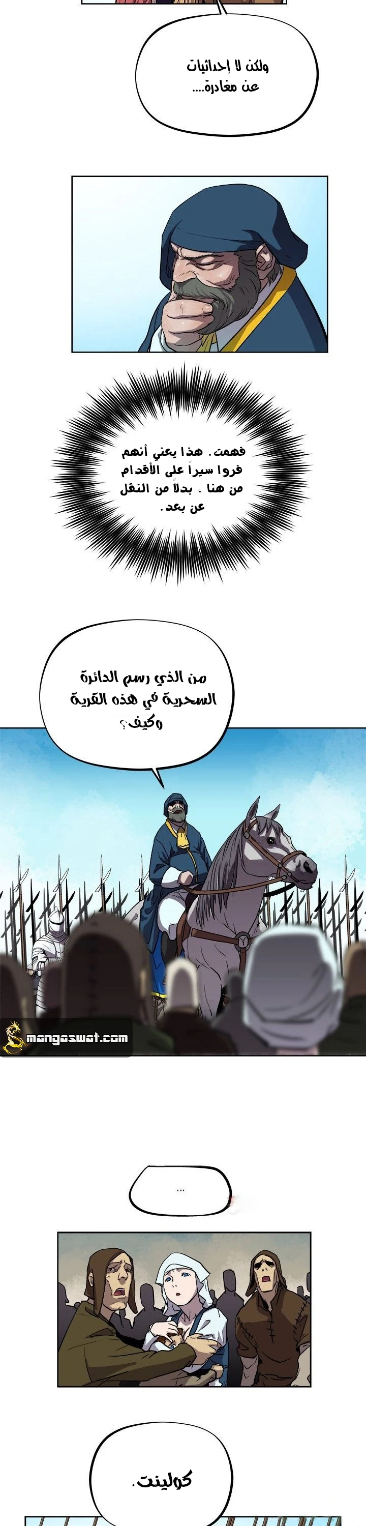 Read The Road of Karma ar Manga Online