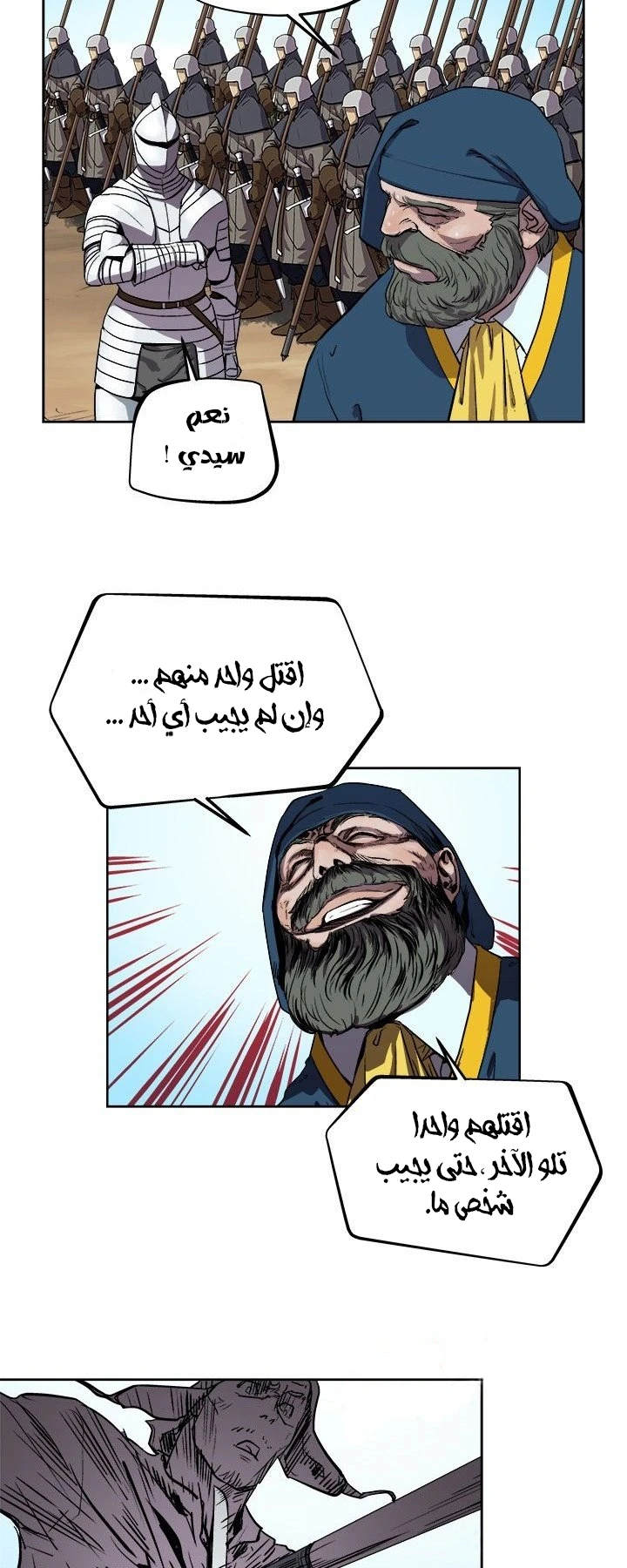 Read The Road of Karma ar Manga Online