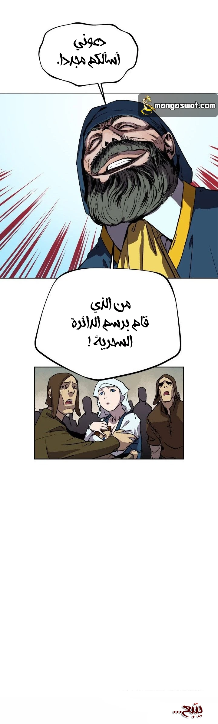 Read The Road of Karma ar Manga Online