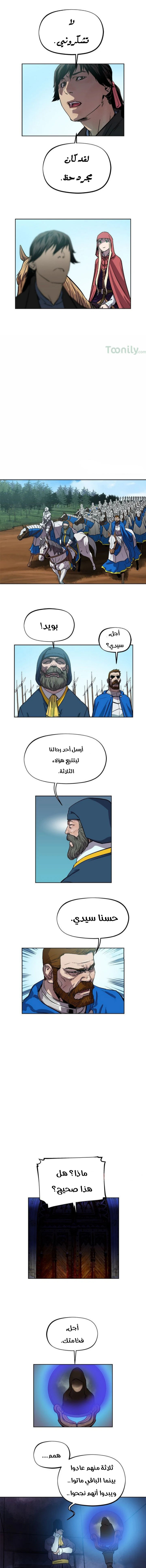 Read The Road of Karma ar Manga Online