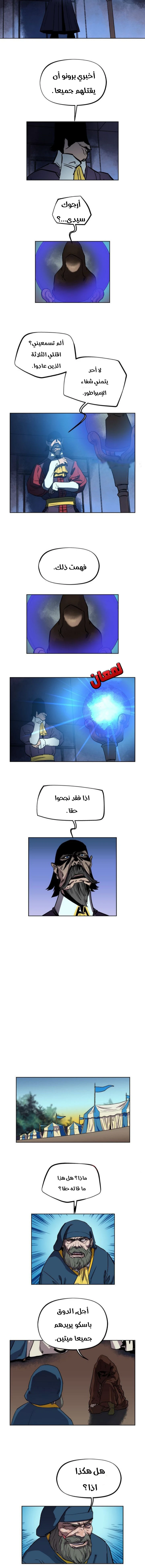 Read The Road of Karma ar Manga Online