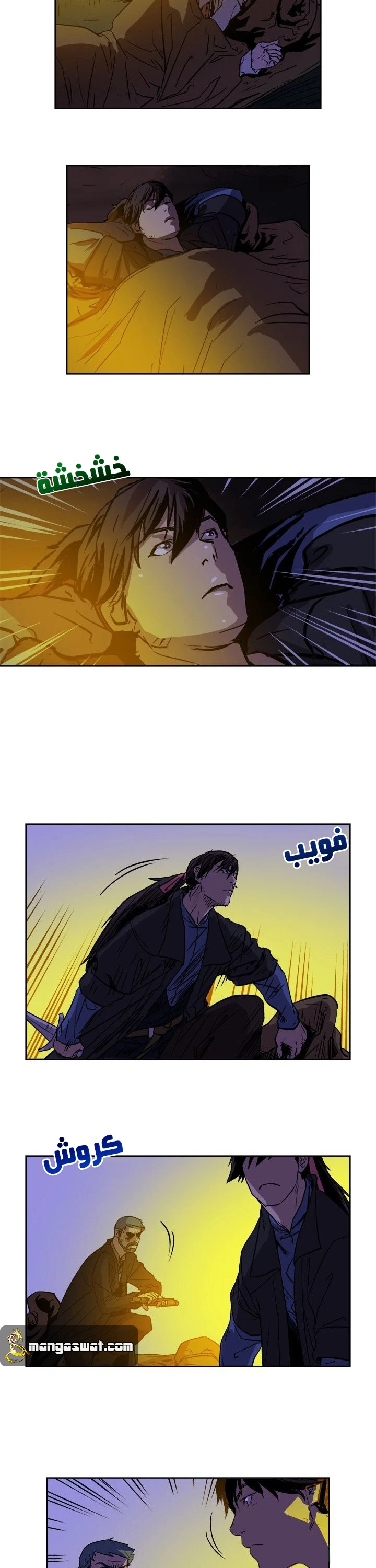 Read The Road of Karma ar Manga Online