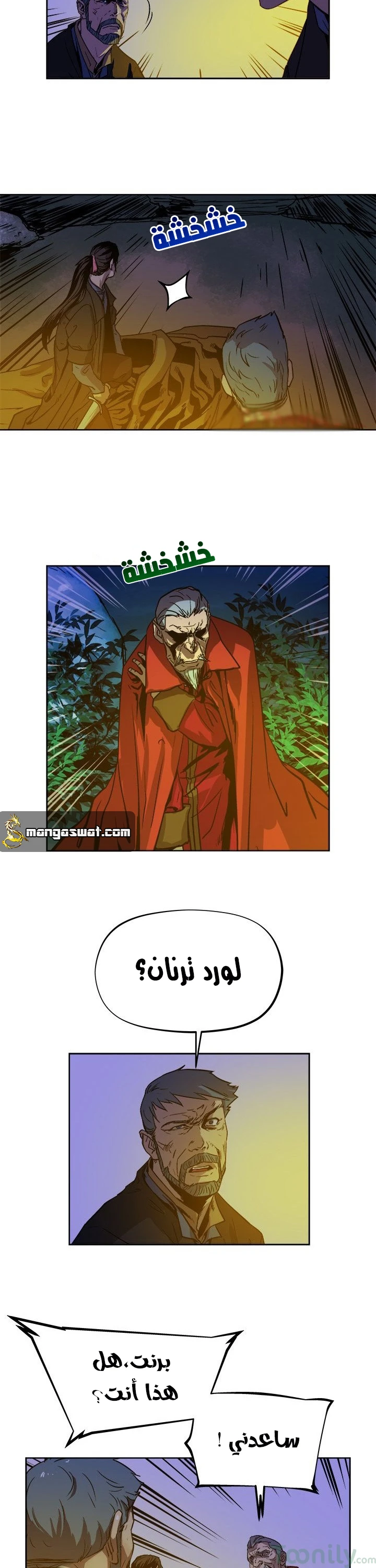 Read The Road of Karma ar Manga Online