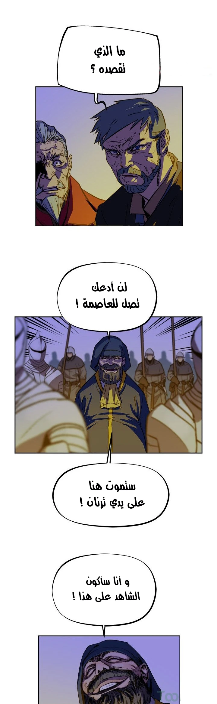 Read The Road of Karma ar Manga Online