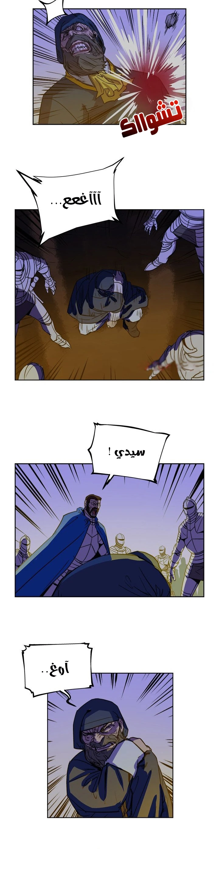 Read The Road of Karma ar Manga Online