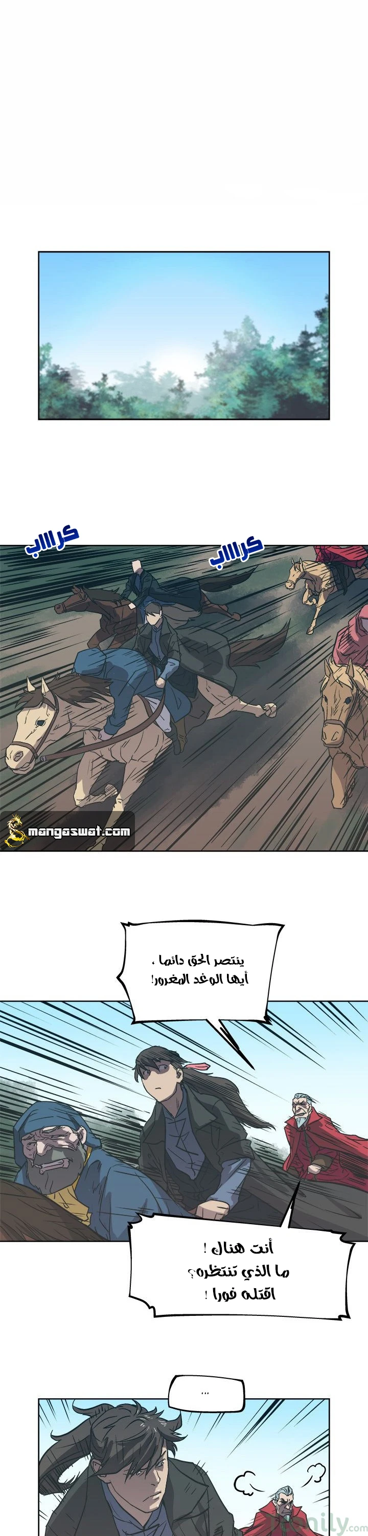 Read The Road of Karma ar Manga Online