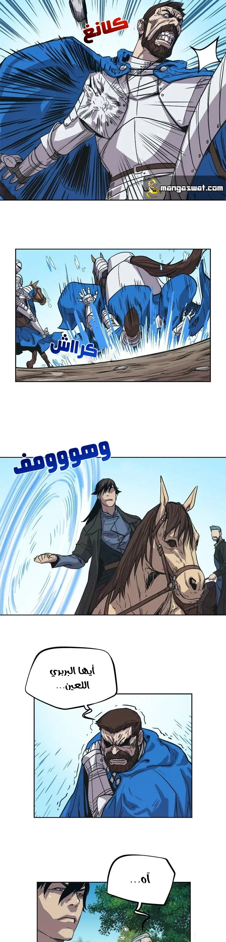 Read The Road of Karma ar Manga Online