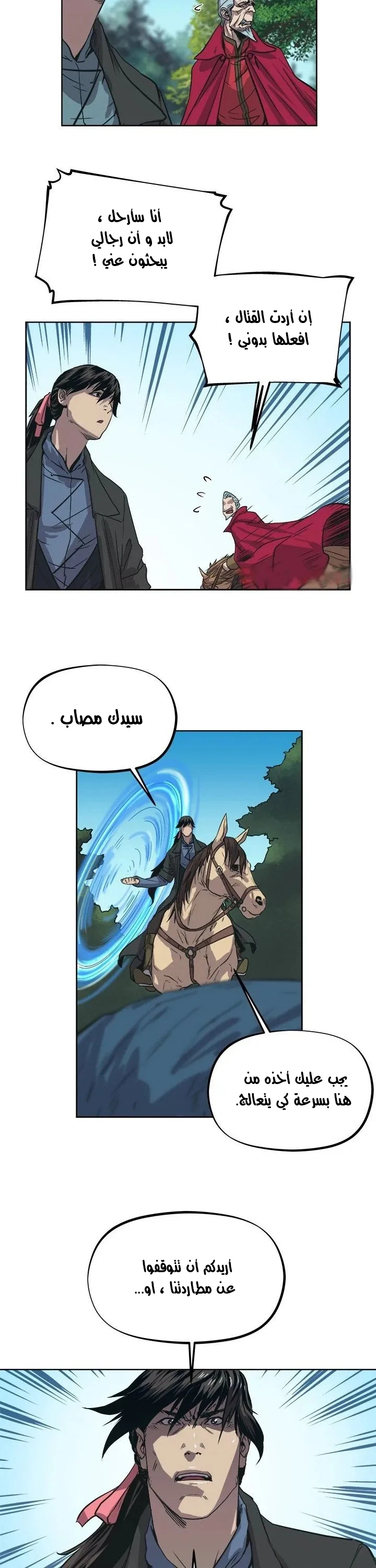 Read The Road of Karma ar Manga Online