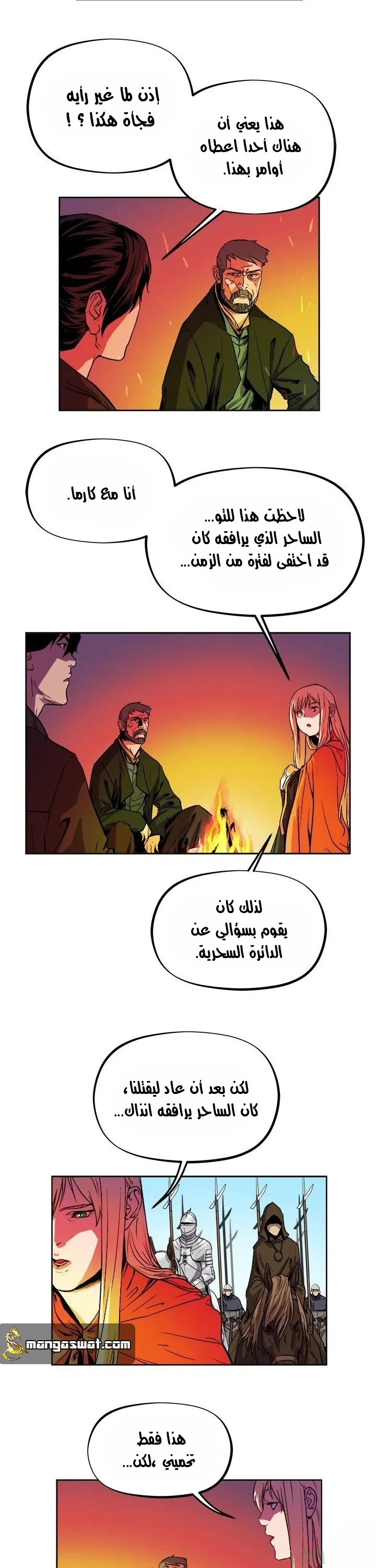 Read The Road of Karma ar Manga Online