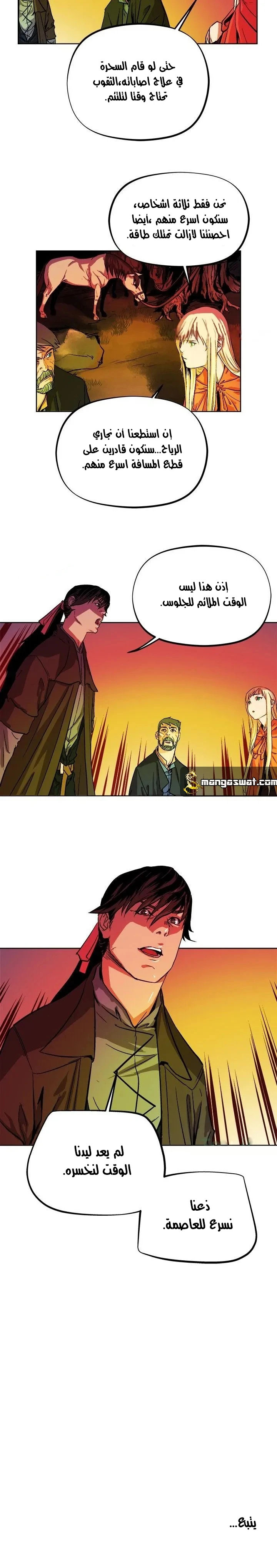 Read The Road of Karma ar Manga Online