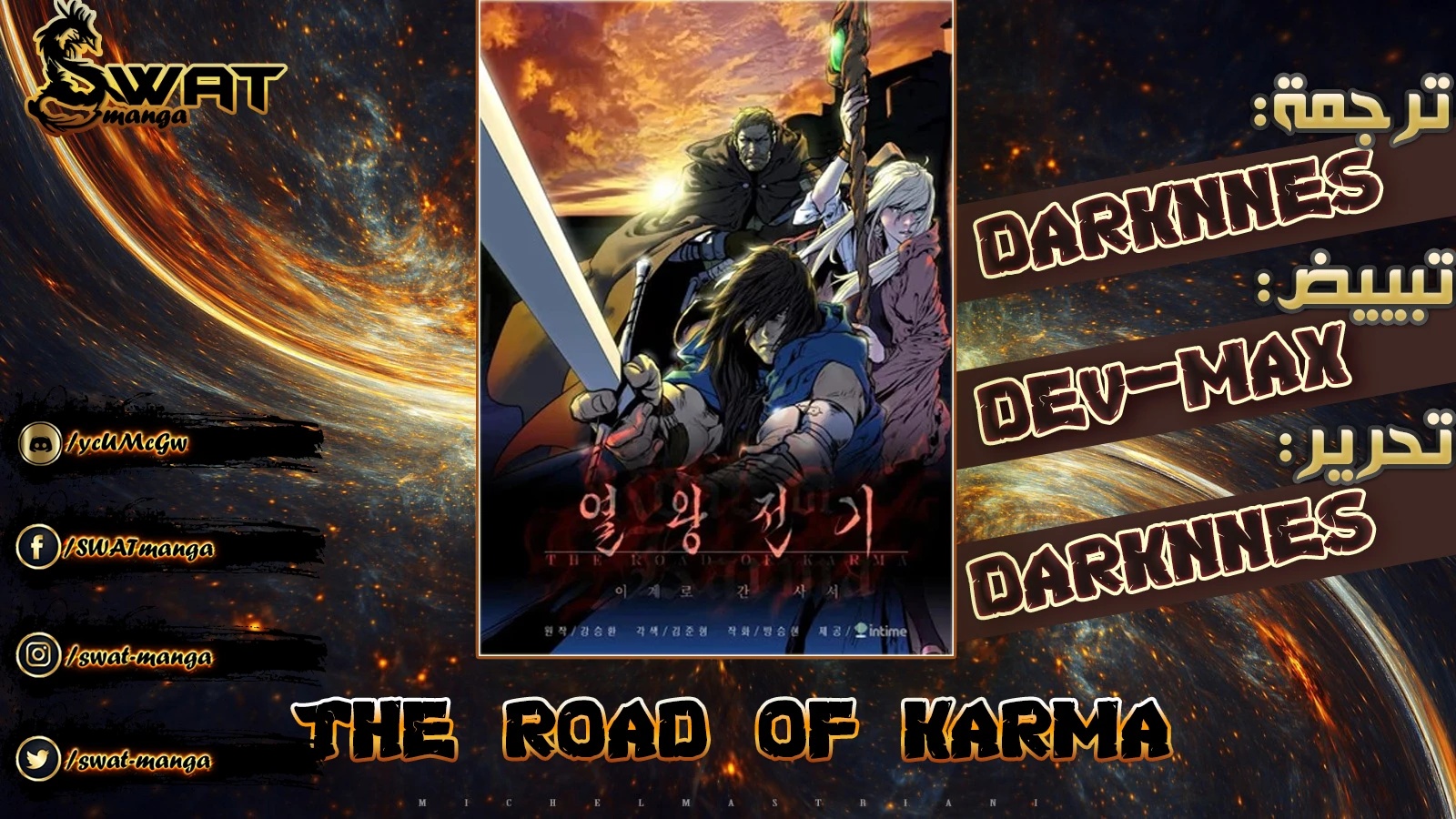 Read The Road of Karma ar Manga Online