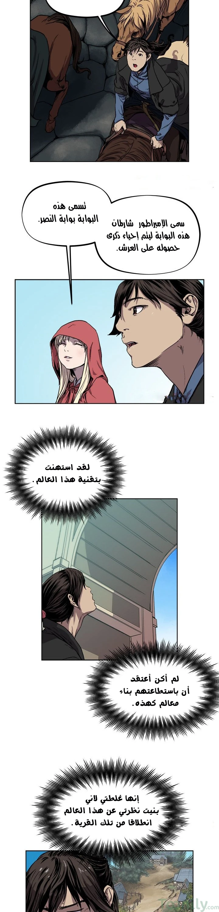 Read The Road of Karma ar Manga Online