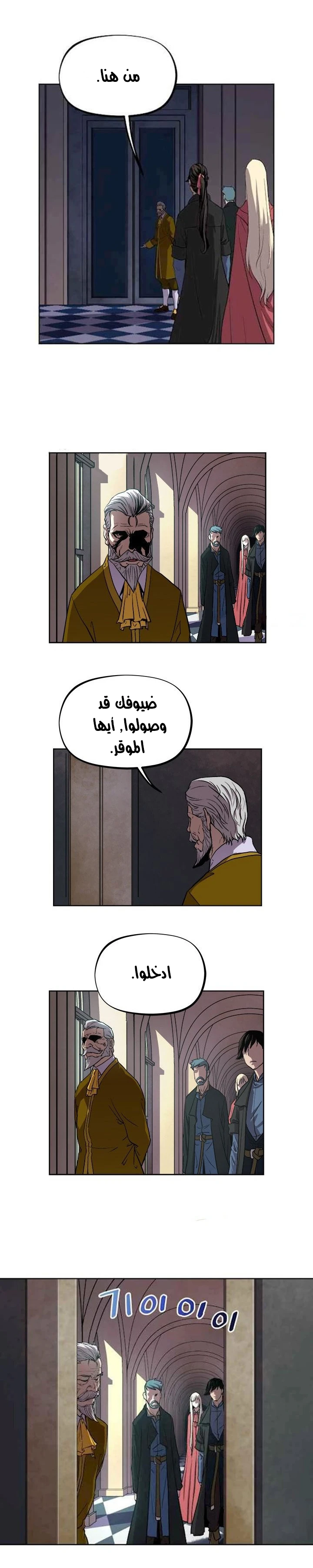 Read The Road of Karma ar Manga Online