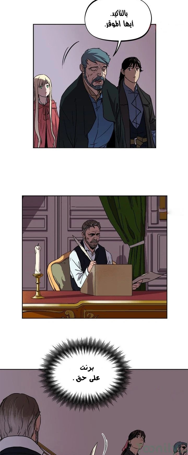 Read The Road of Karma ar Manga Online