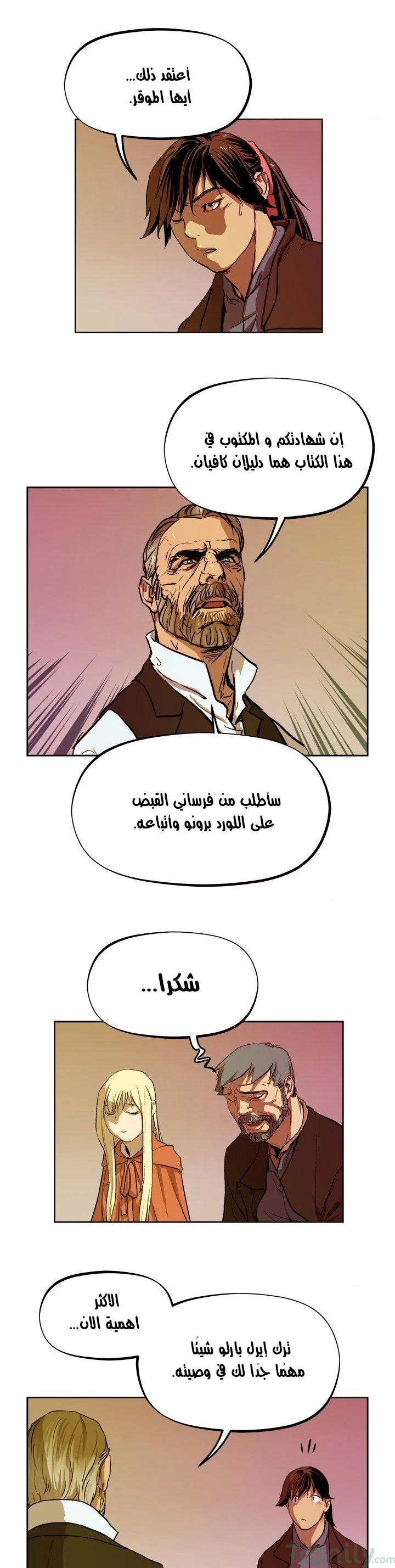 Read The Road of Karma ar Manga Online