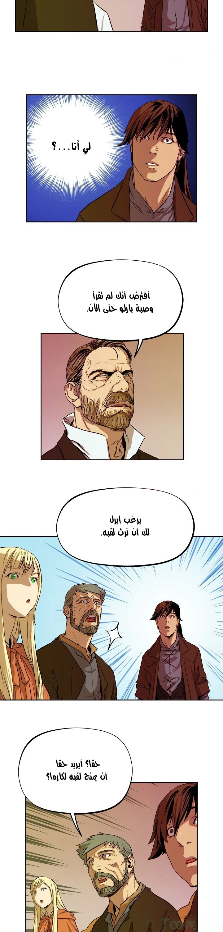 Read The Road of Karma ar Manga Online