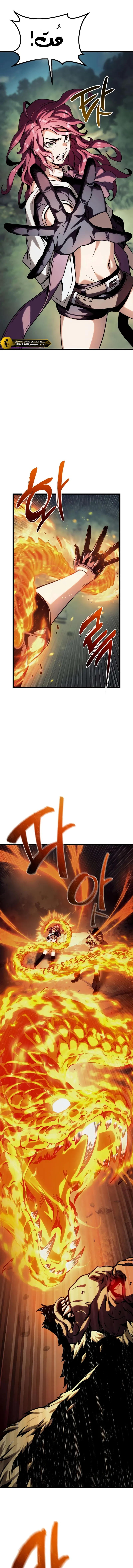 Read The Shepherd Wizard ar Manga Online