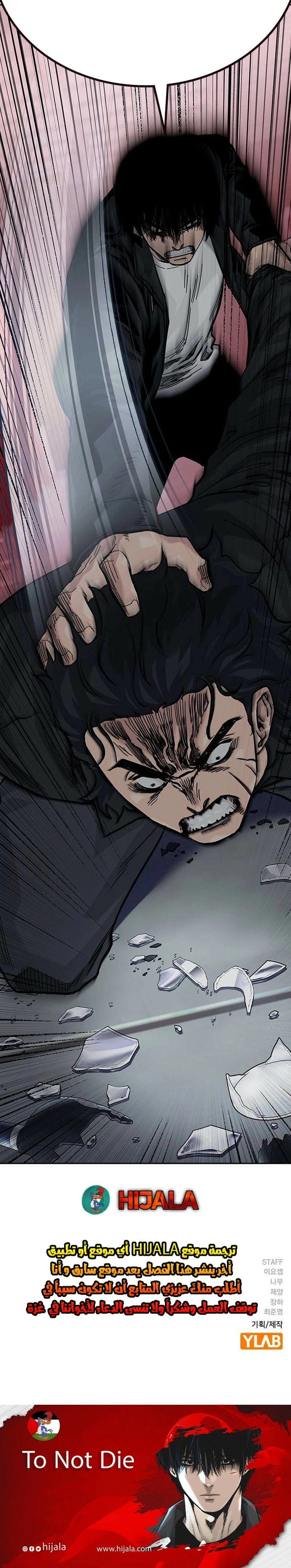 Read To Not Die ar Manga Online