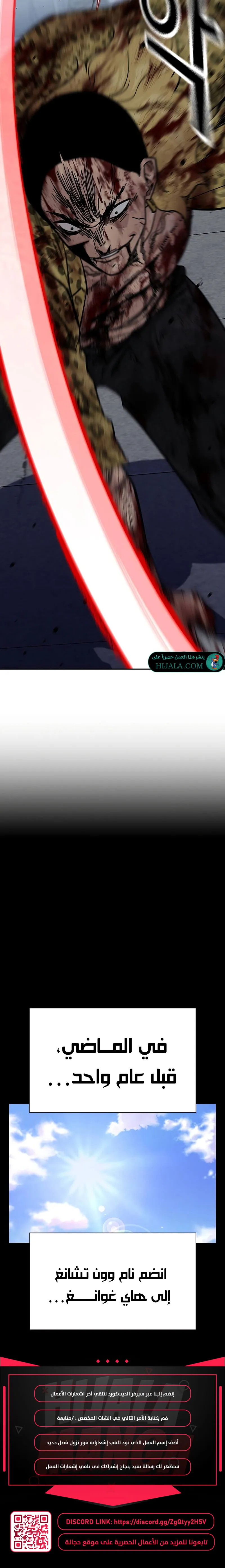 Read To Not Die ar Manga Online