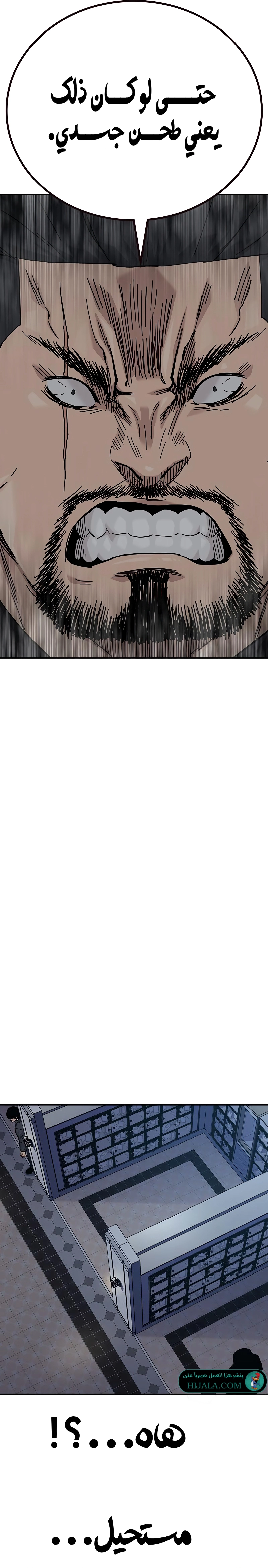 Read To Not Die ar Manga Online