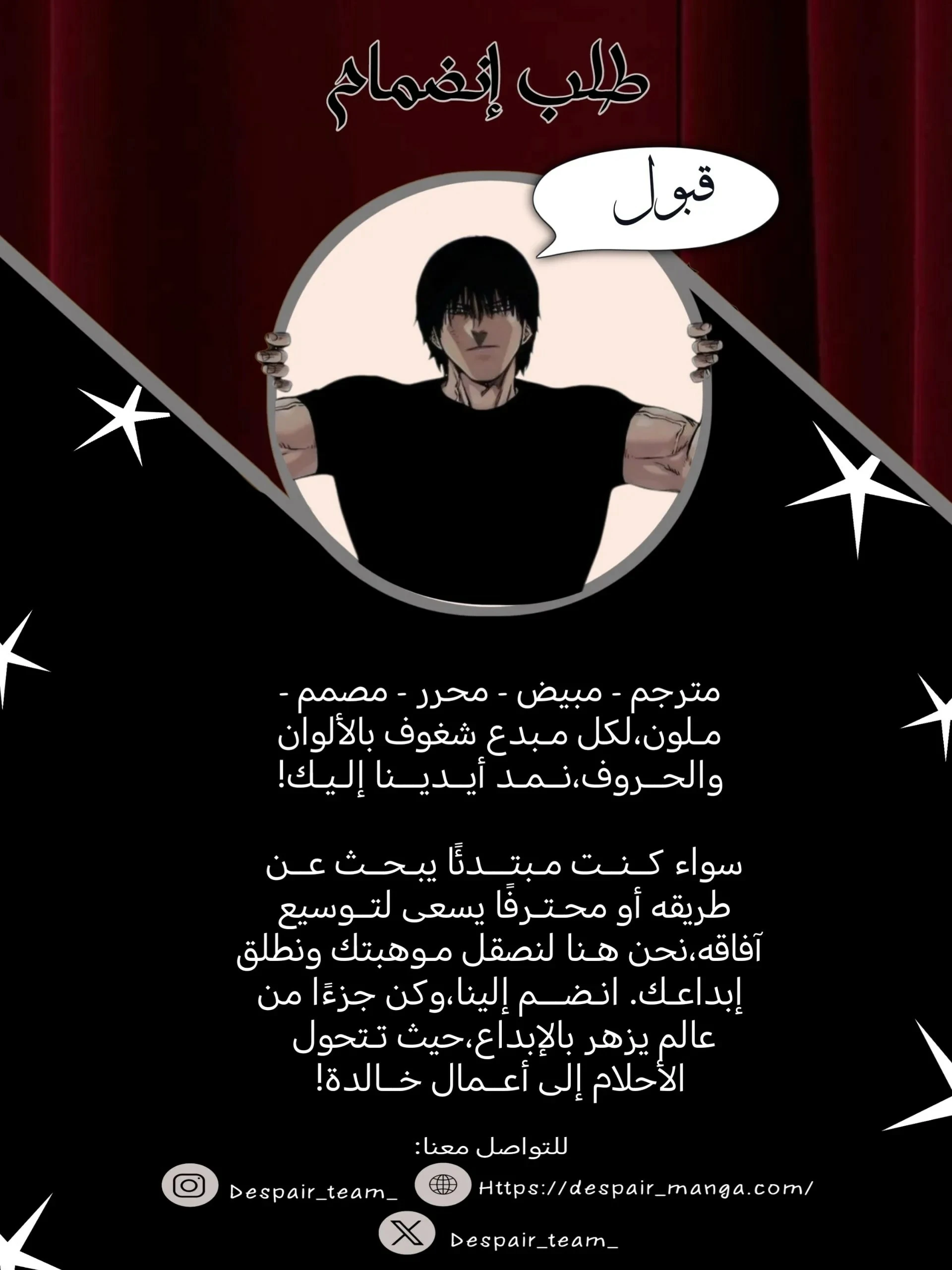 Read To Not Die ar Manga Online