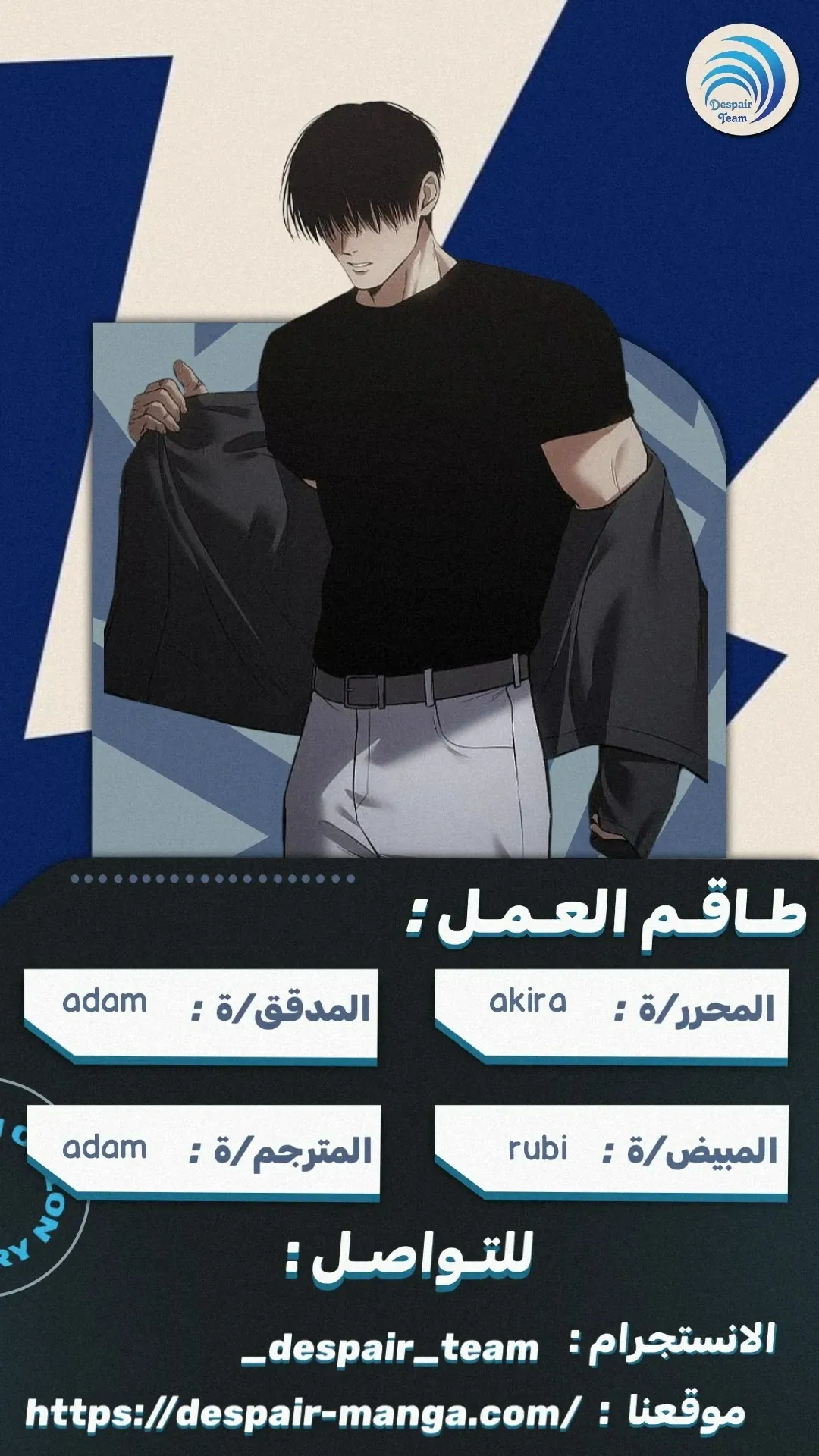 Read To Not Die ar Manga Online