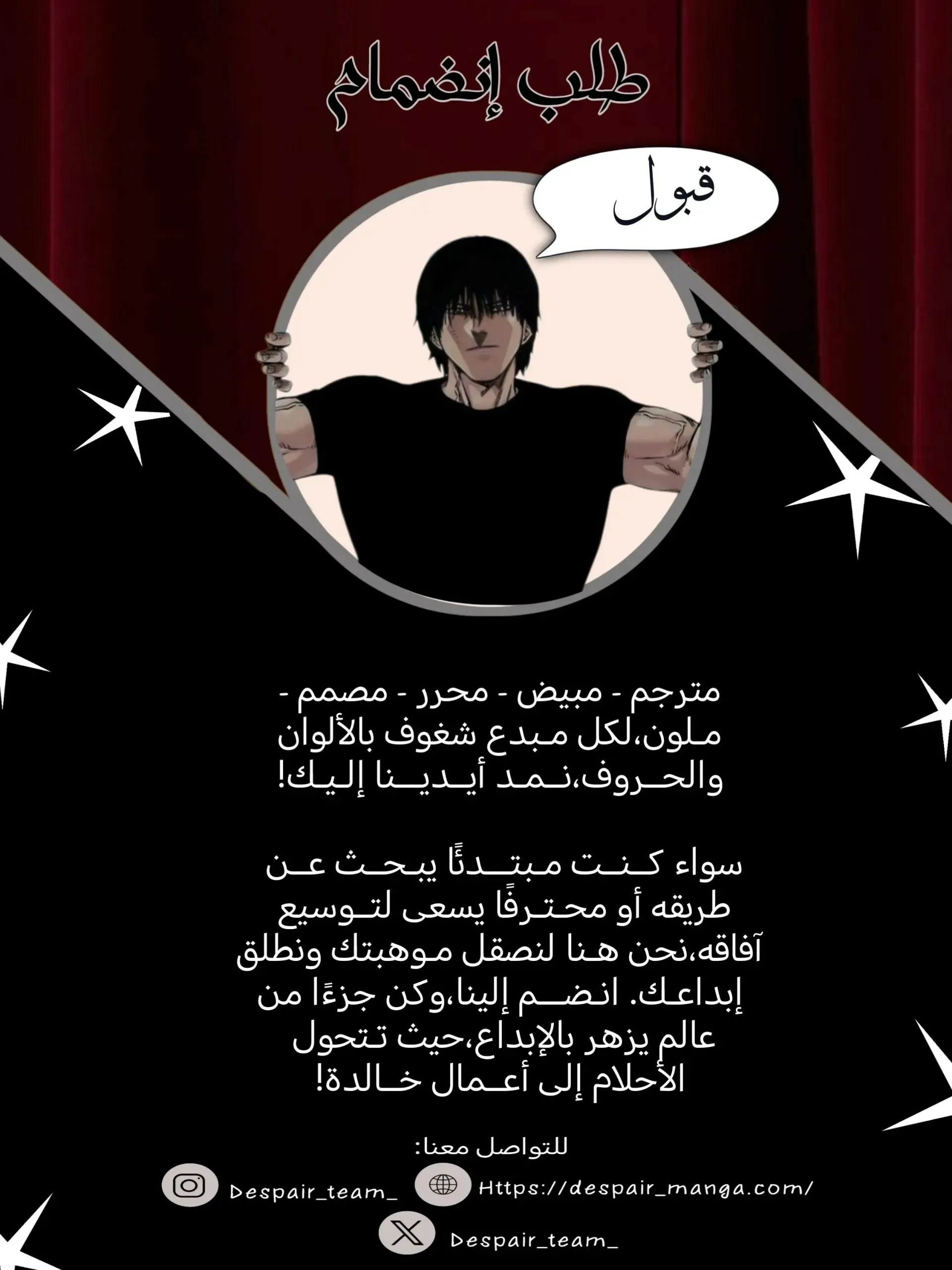 Read To Not Die ar Manga Online