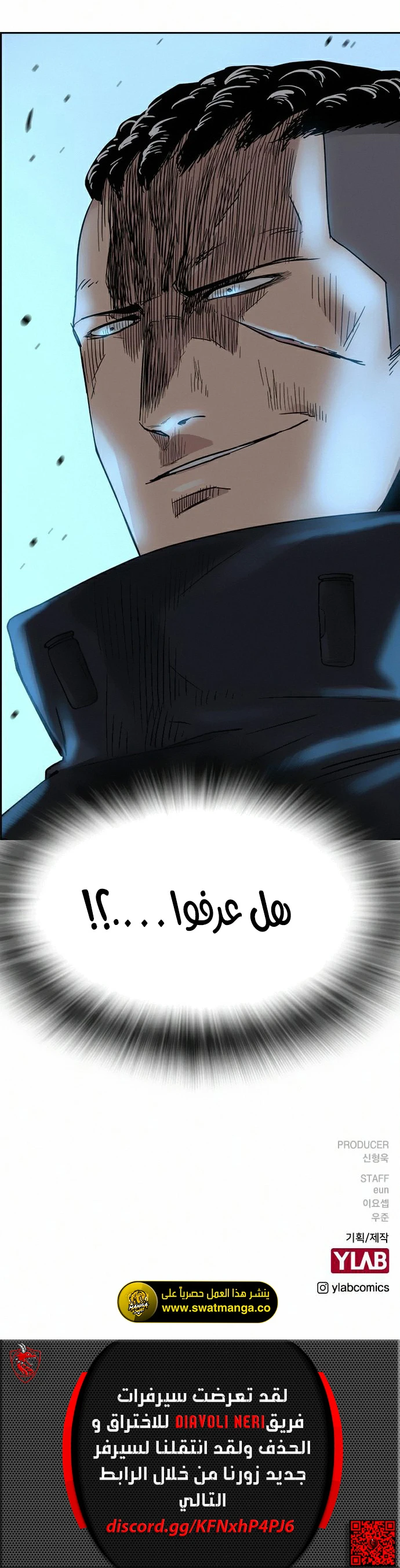 Read To Not Die ar Manga Online