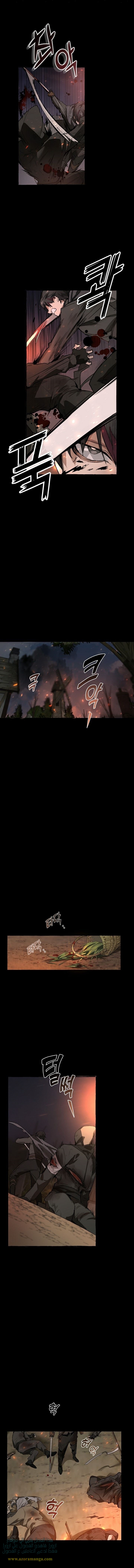 Read Trash of the Count’s Family ar Manga Online