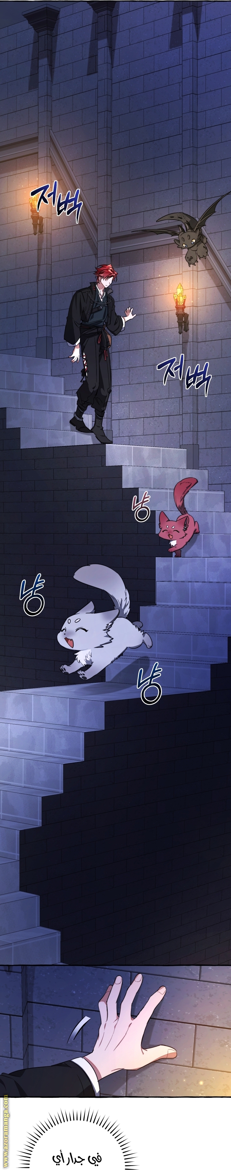 Read Trash of the Count’s Family ar Manga Online