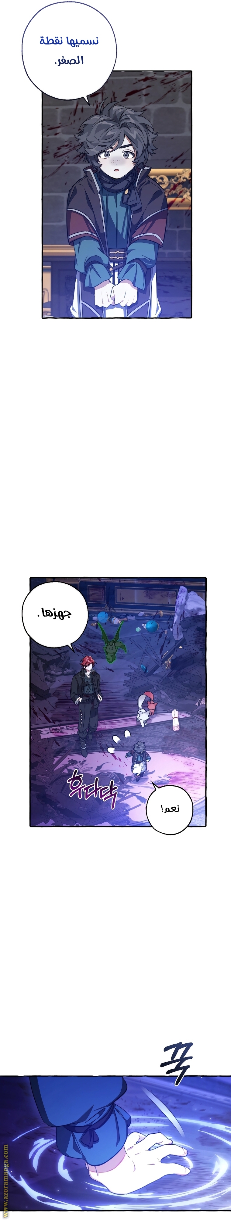 Read Trash of the Count’s Family ar Manga Online