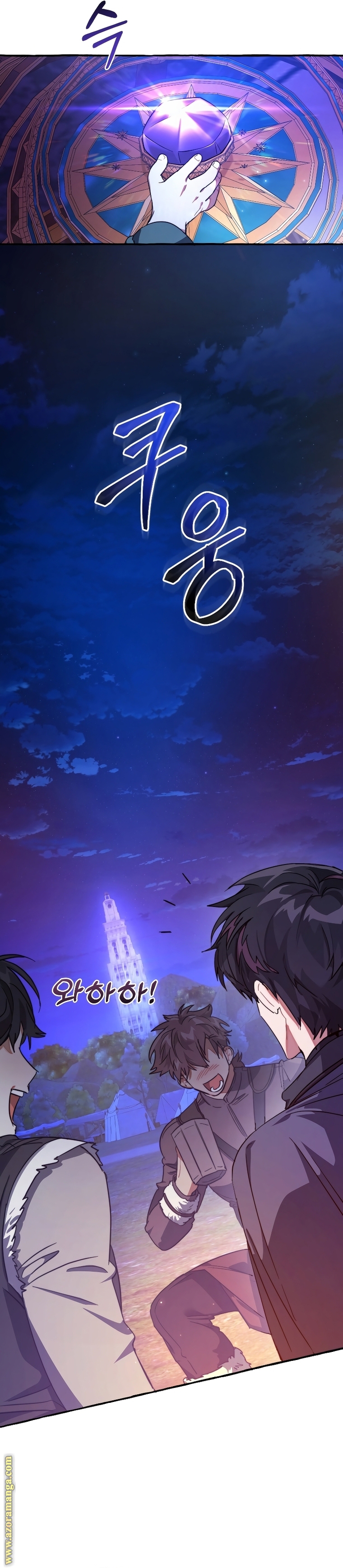 Read Trash of the Count’s Family ar Manga Online